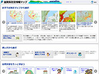 滋賀県防災情報マップ